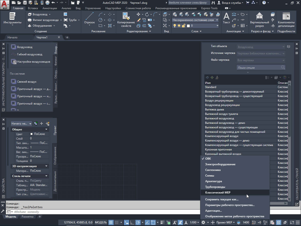 В какой формат autocad позволяет экспортировать чертеж doc ppt mp4 stl