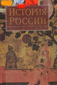 Лаврентьев а н история дизайна м гардарики 2007