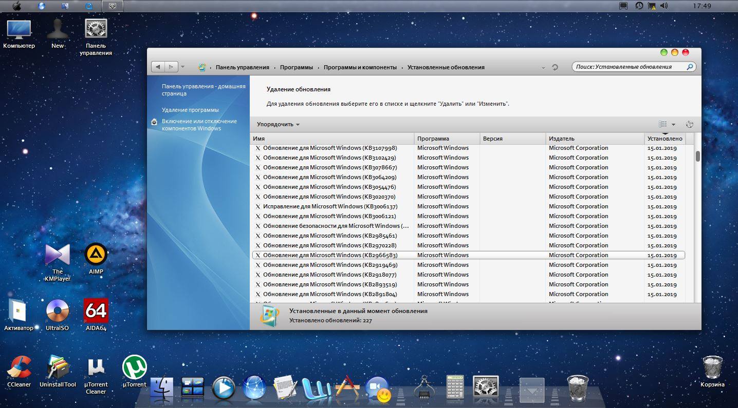 X64 kb5034441 2024 01. Windows 7x86x64 Ultimate Lite. Windows 7x86x64 Ultimate легкая версия от URALSOFT. Windows 7 Lite URALSOFT. URALSOFT Windows 7 05.19.