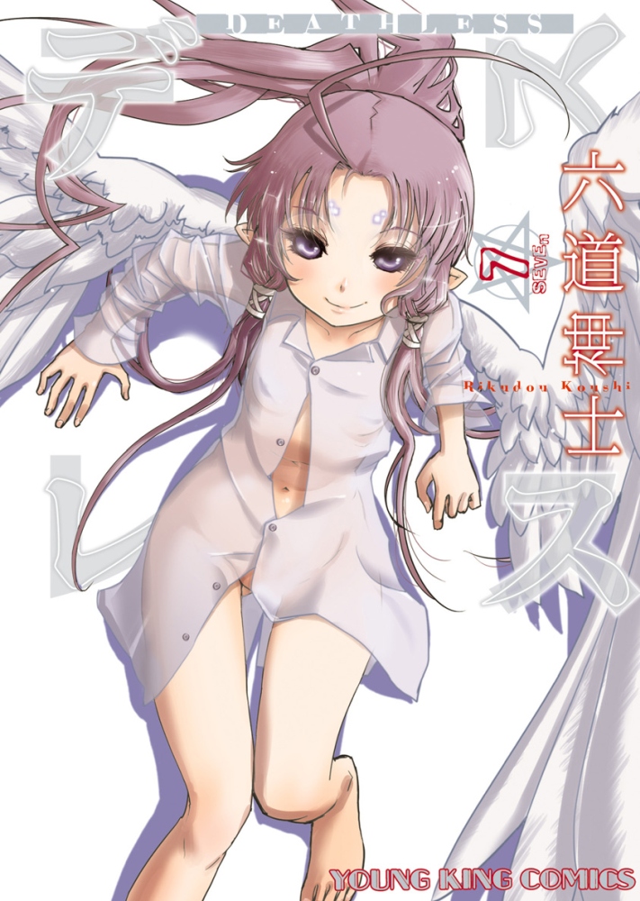 Rikudo Koshi / Rikudou Koushi / GEBOKUDOU / Rikudou-Juku / Rikudoukan — Сборник работ