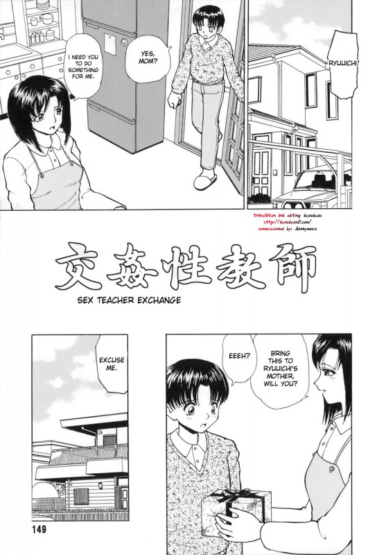 Henoheno - Sex Teacher Exchange Hentai Comics