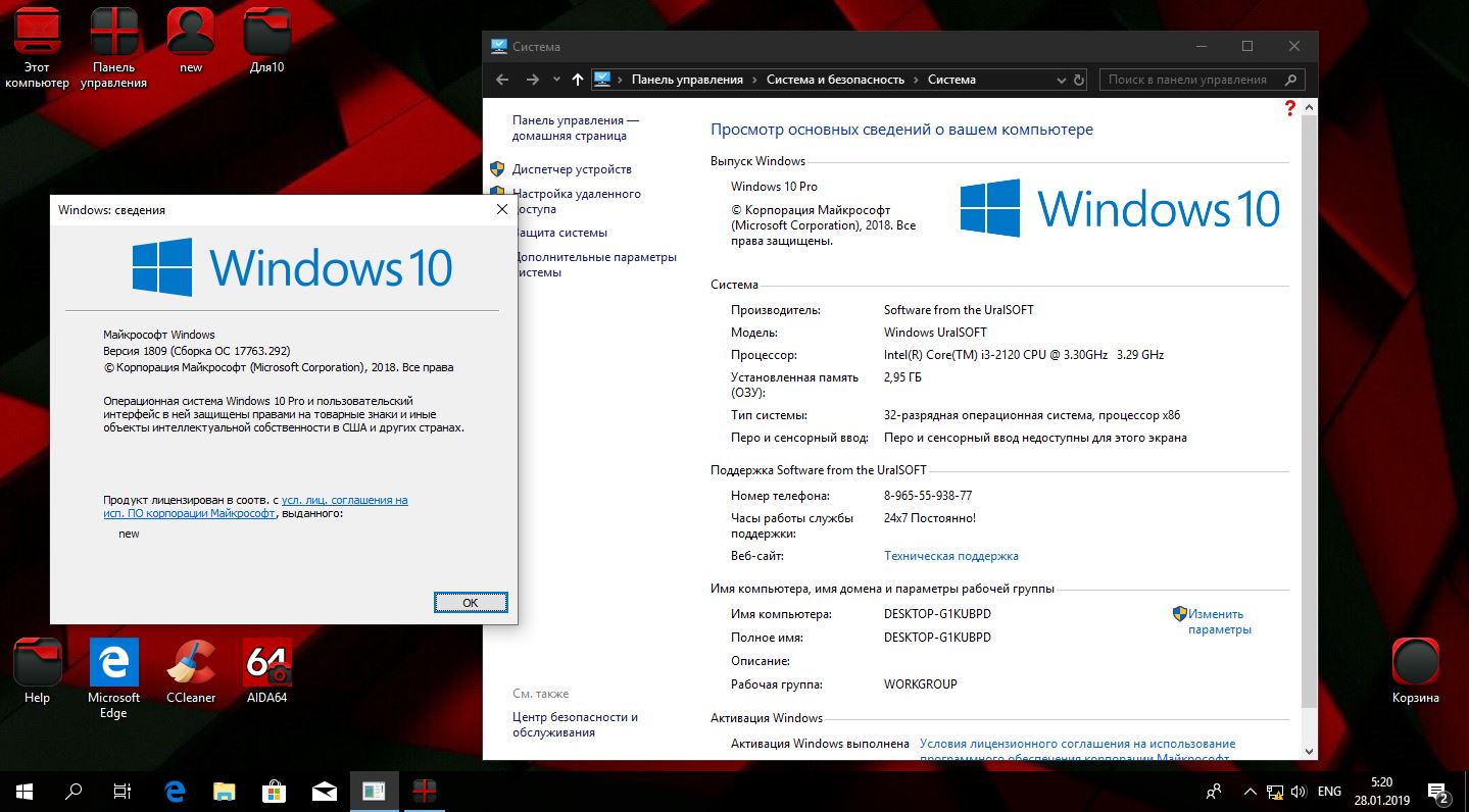 скачать стим на windows 10 pro фото 62