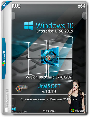 Активатор ltsc 2021. Windows 10 Enterprise LTSC.