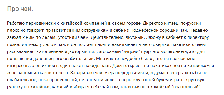 Как писать записку матроне московской образец о просьбе