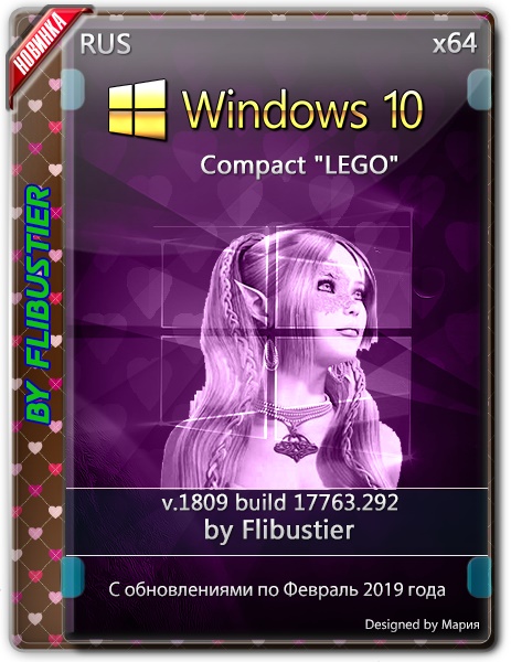 Windows 10 Compact by Flibustier. Версия компакт