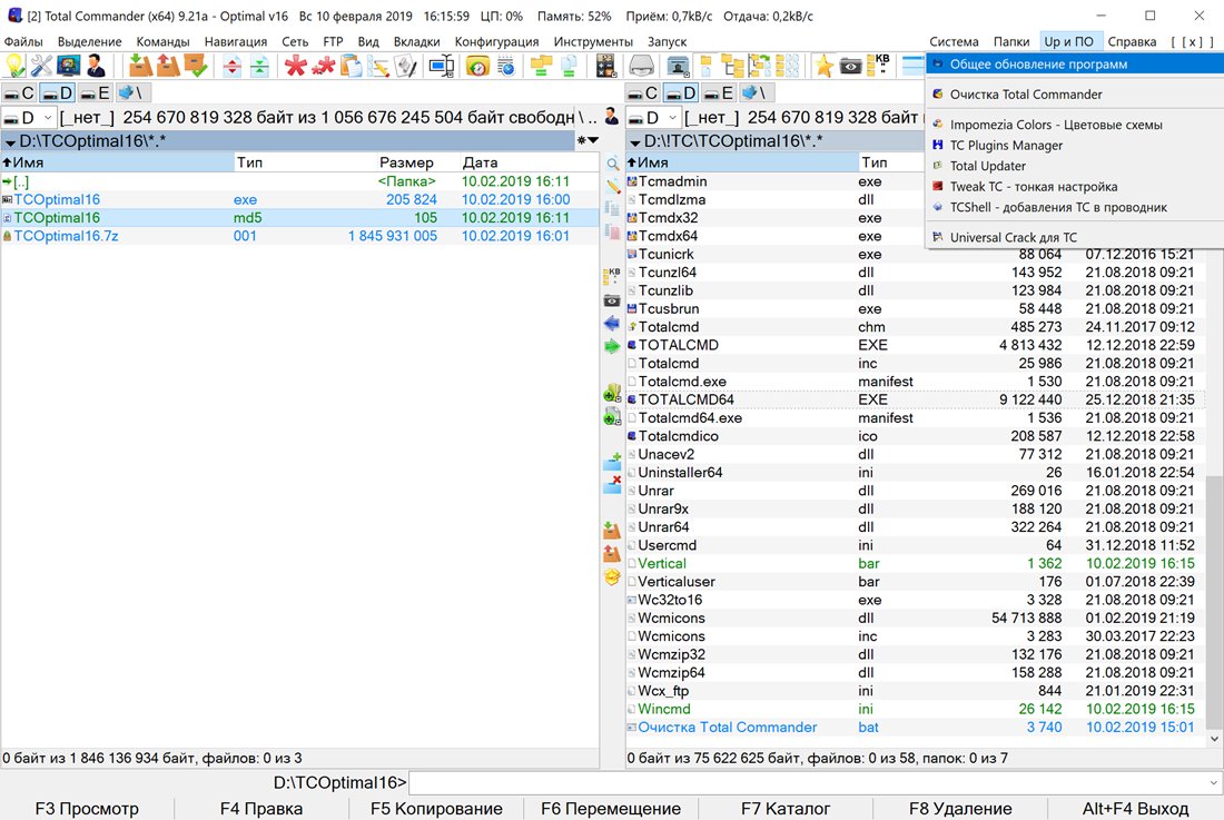 Total commander portable. Total Commander v9.5. Total Commander 9.12. Total Commander x64. Total Commander 8.0.
