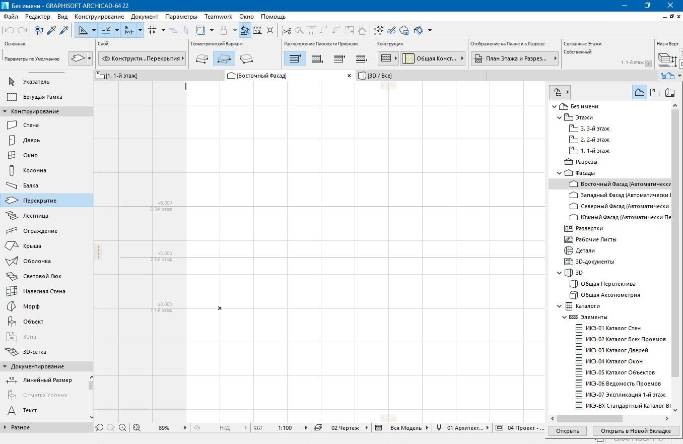 Интерфейс программы архикад 22