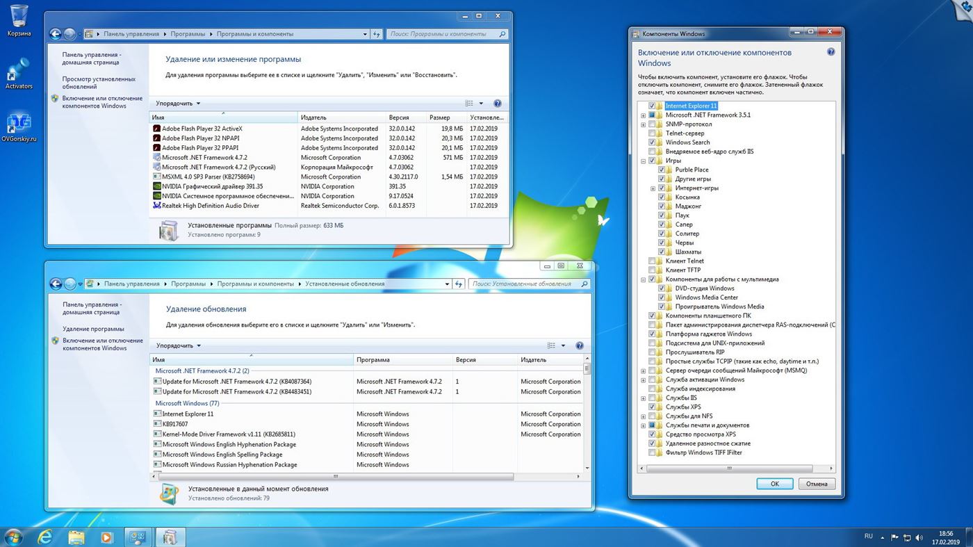 Net framework sp1. Windows 7 Ultimate sp1 x64 OVGORSKIY. Net Framework последняя версия для Windows 7 x64. Программы и компоненты на английском Windows. Двд студия виндовс.