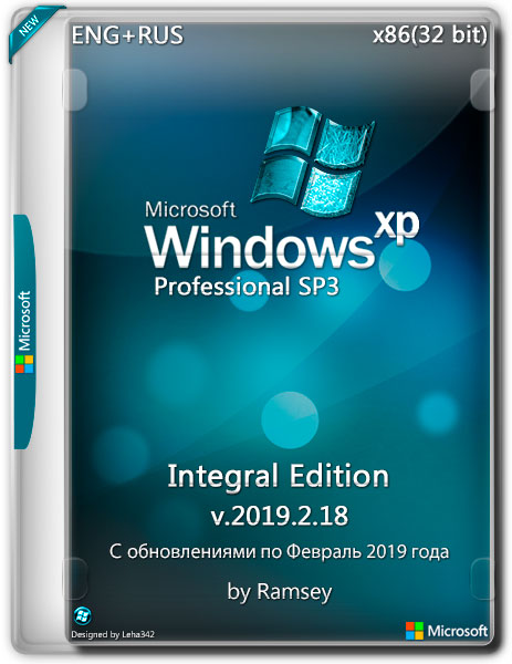 Windows xp integral edition. Windows XP professional sp3 очумелые ручки. Windows XP professional x86 service Pack 3 Infinity Edition (05.2014) Rus.