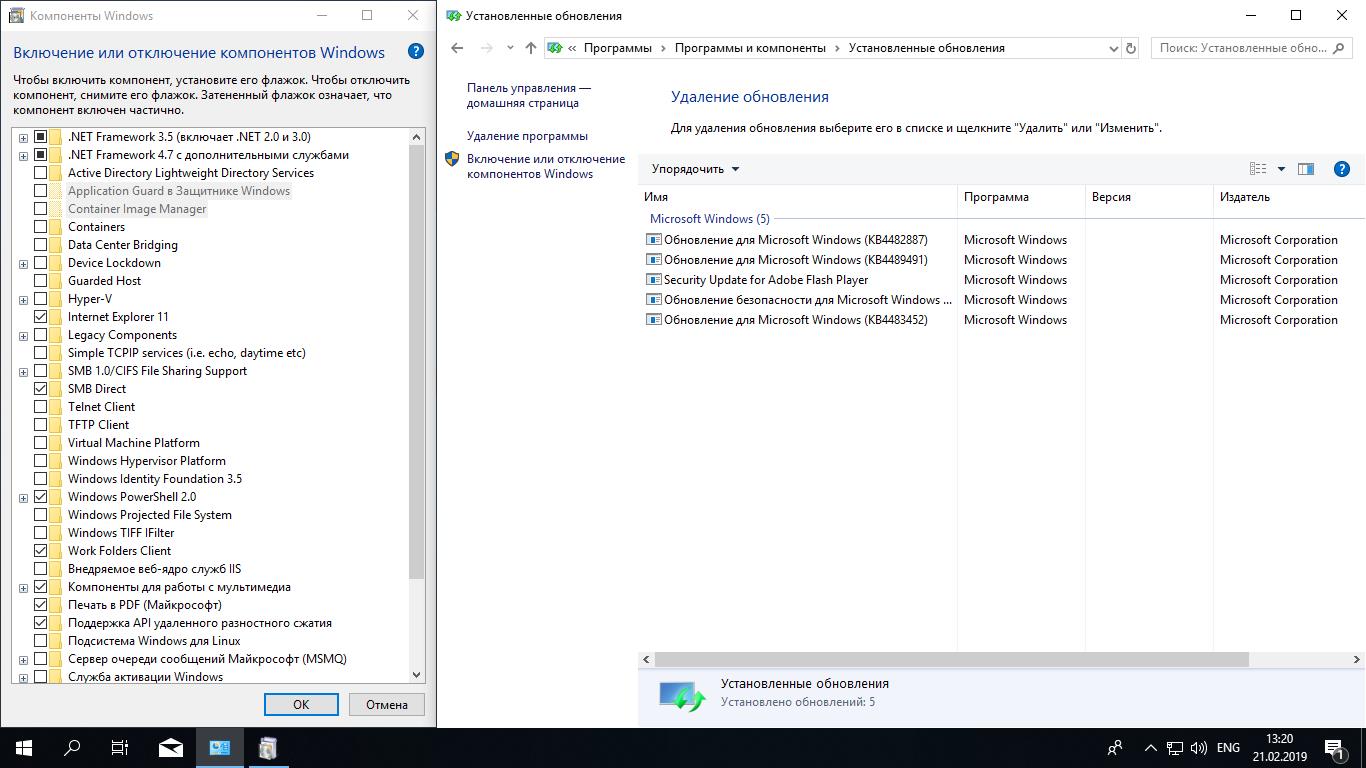 Выбор обновления программ. Компоненты Windows 10. Компоненты прежних версий. Служба активации Windows. Поддержка версий обновления виндовс.