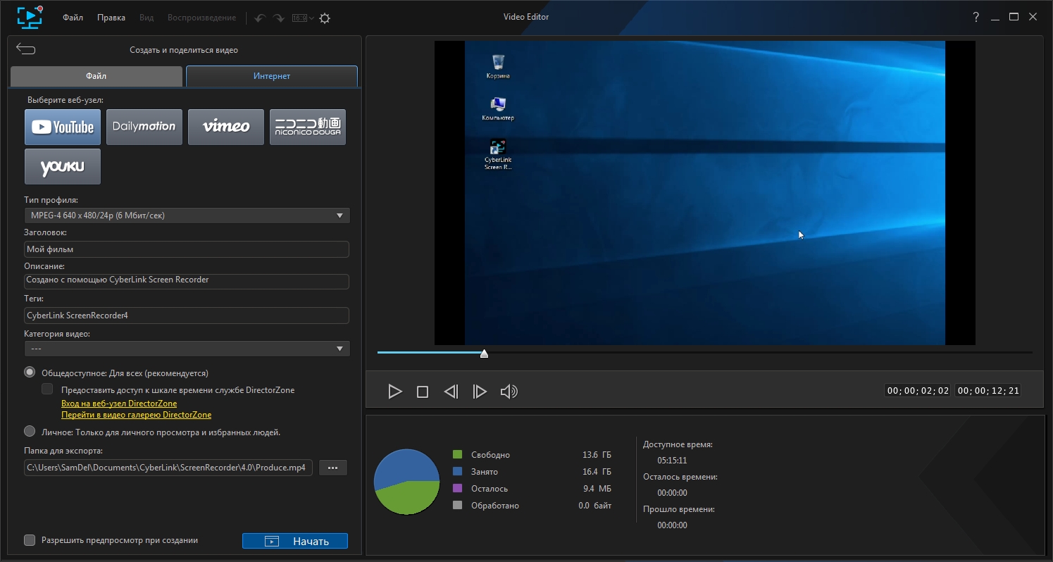Itop screen recorder for steam фото 29