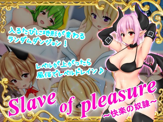 I can not win the girl - Slaves of pleasure (jap) Porn Game