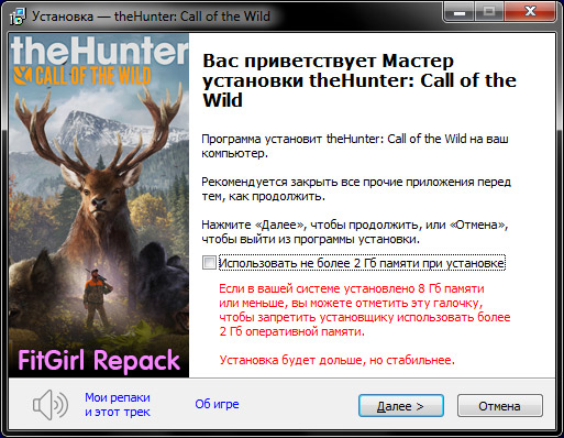 The hunter call of the wild коды