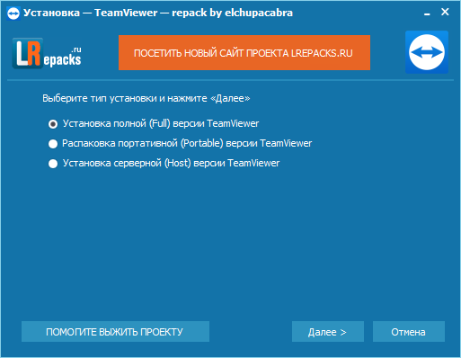 Trojan Remover кряк.