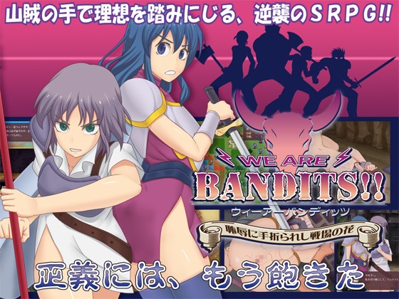 We Are Bandits v.1.1.0 by Golden Fever jap Foreign Porn Game