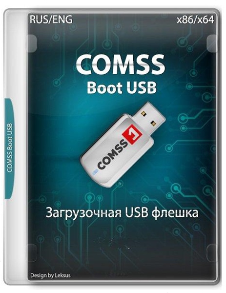 Usb boot. Comss Boot USB. Загрузочная флешка 2020. USB загрузочную флешку 100г. USB загрузочная флешка torrent.