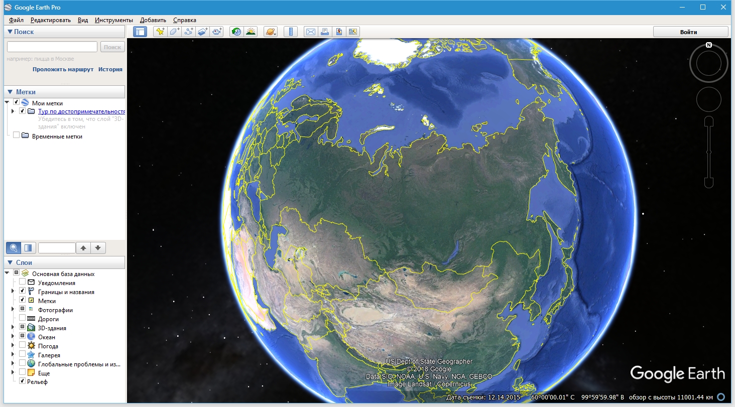 Программа земля. Google Earth. Google Earth Pro. Google Earth Планета земля. 3д карты гугл Планета земля.