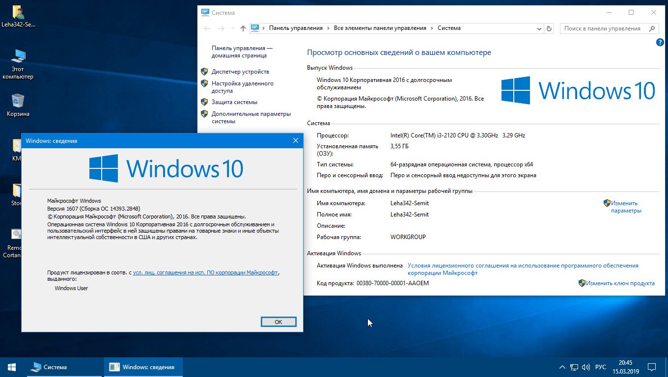 Windows 10 ltsb by flibustier