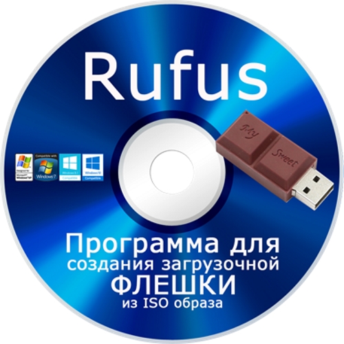 Windows флешка rufus. Rufus. Rufus (программное обеспечение). Rufus 3. Rufus 3.17.