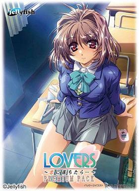 Lovers ~Koi ni Ochitara...~ / Lovers Koi Ni Ochi Tara