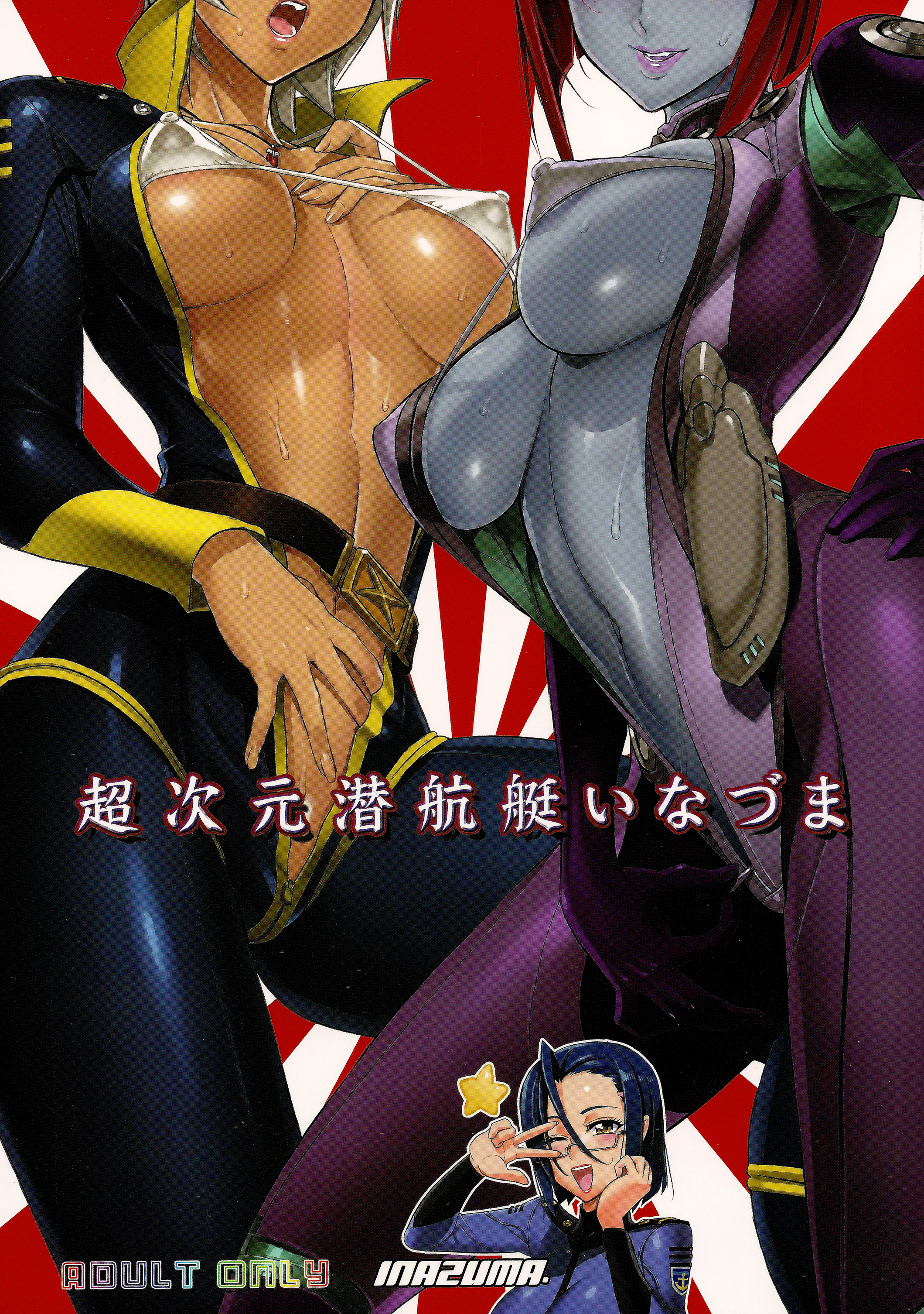 Digital Accel Works by Inazuma jap, eng, rus Hentai Comic