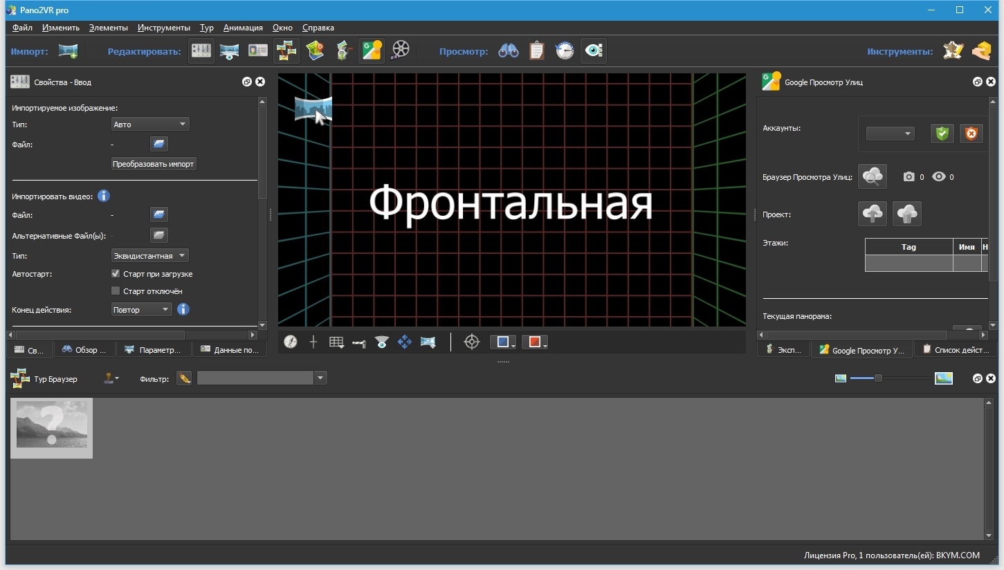 64 bit программы