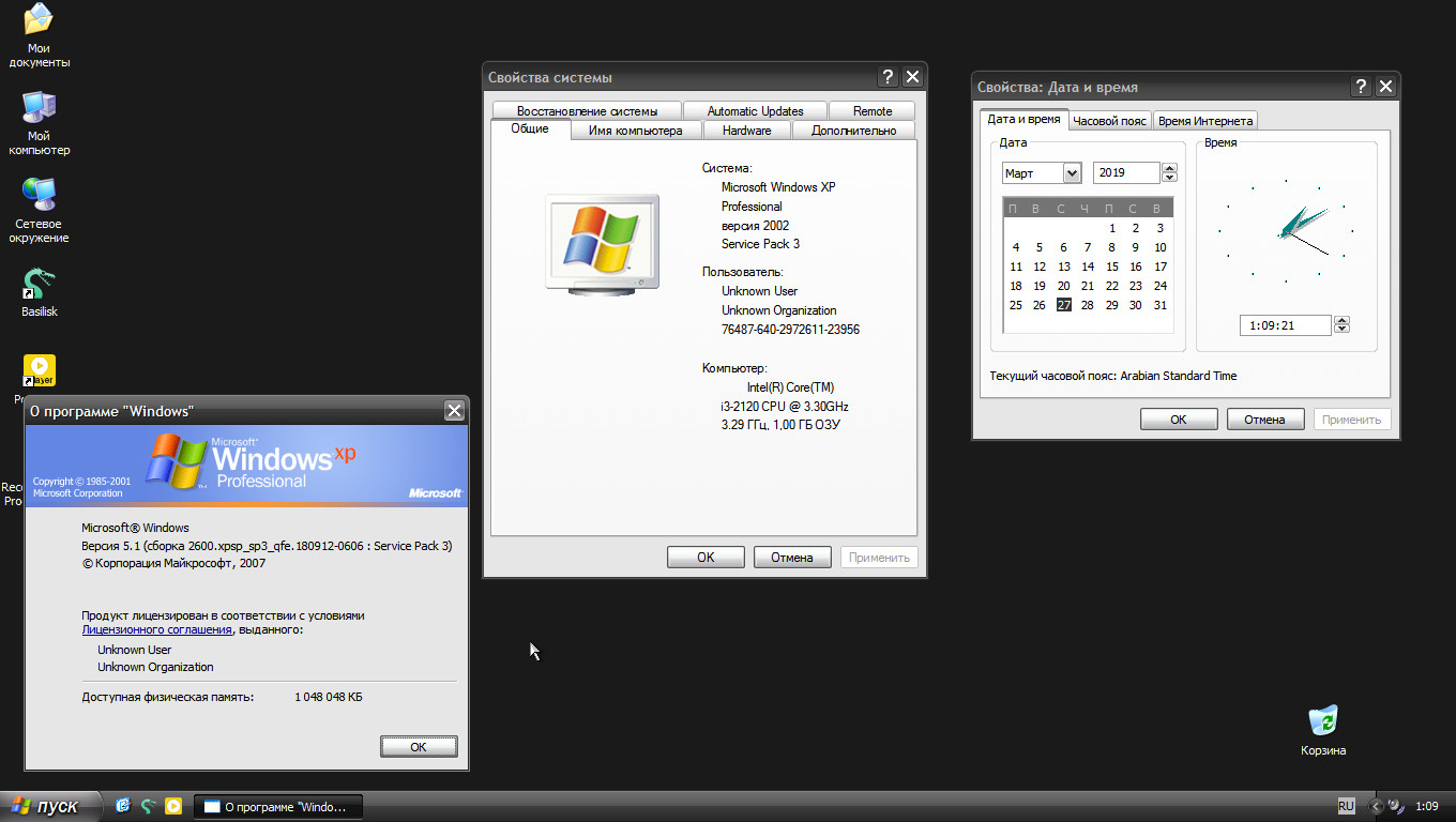 Sp mamrostova. Windows XP sp3 professional 64-bit. Windows XP Pro sp3 Elgujakviso Edition. Windows XP Home sp3 x86 ru 5.1.2600.5512 sp3 x86 оригинал Скриншоты. Windows XP sp3 professional Edition RC 1 (х86).