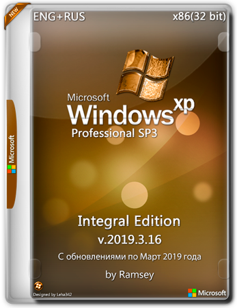 Windows xp sp3 integral edition. Windows xp sp3 integral edition. Windows xp integral edition. Windows xp integral edition 2023. Windows xp integral edition 2003.