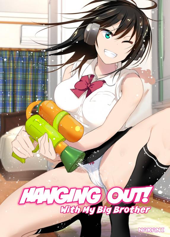 Nakani - Hanging Out! With My Big Brother Hentai Comic