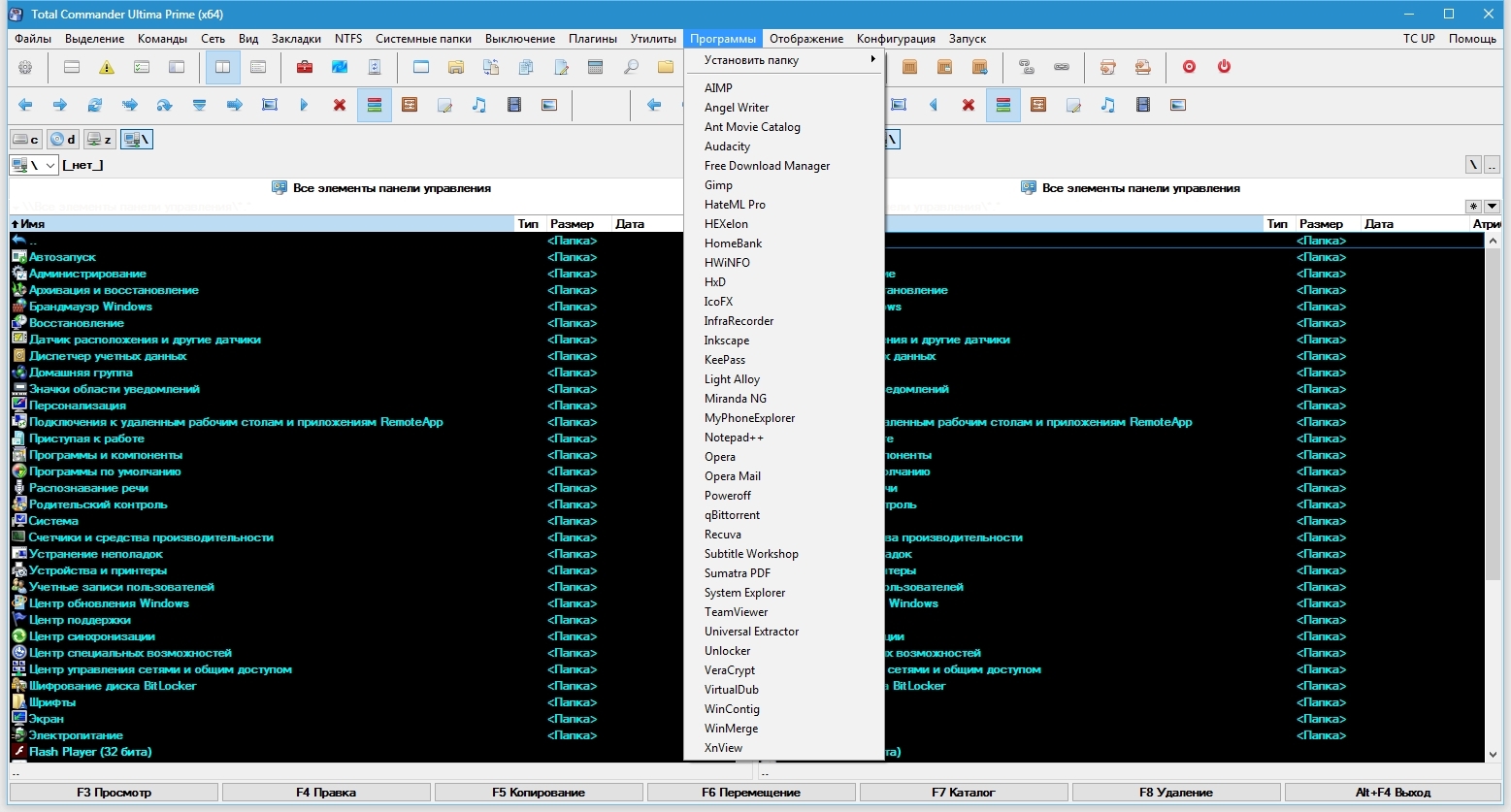 Shutter encoder. Total Commander горячие клавиши. Total Commander для Windows 7. Где найти инструменты в total Commander. Commander TDS.