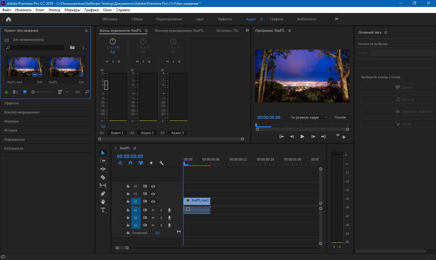 Premiere Pro 2019. Создатель Adobe. Restik программа.