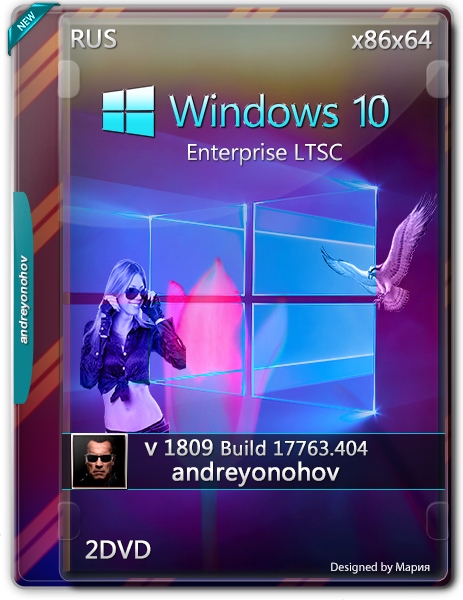 Windows 10 enterprise 1809 ltsc 2019. Windows 10 Enterprise. Виндовс лтсц. Windows 10 Enterprise LTSС. Виндовс корпоративная LTSC.