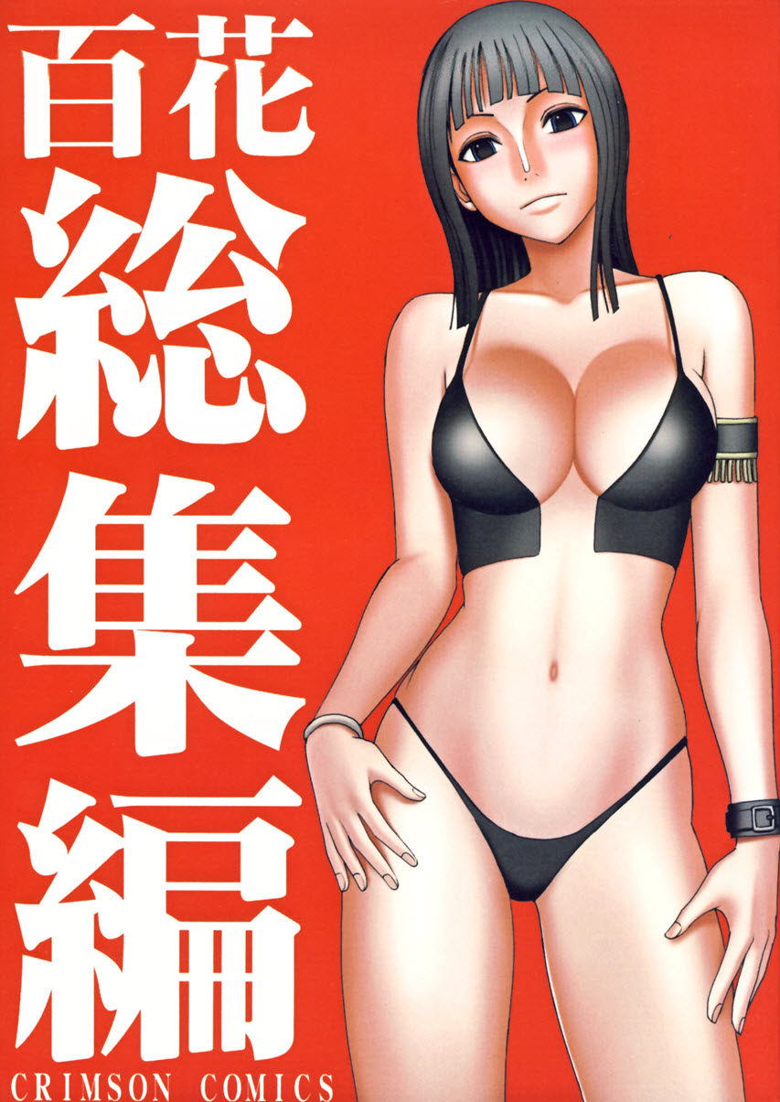 [Crimson Comics] Hyakka Soushuuhen (One Piece) Hentai Comic
