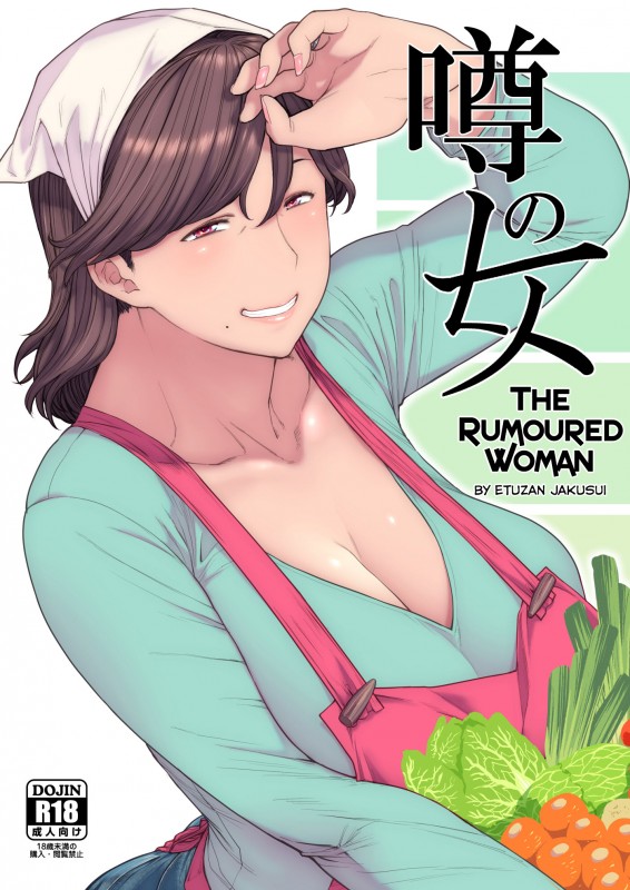 Etuzan Jakusui -The Rumoured Woman Hentai Comic