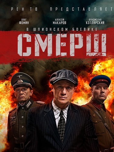  /  1-3,  1-33  33 (2019-2025) WEB-DL 1080p