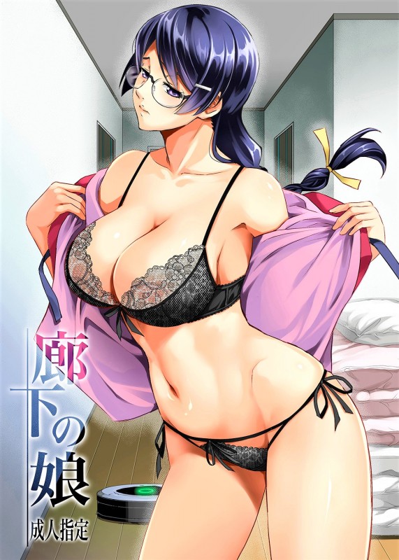 Itachou - Daughter And Her Big Tits Hentai Comics