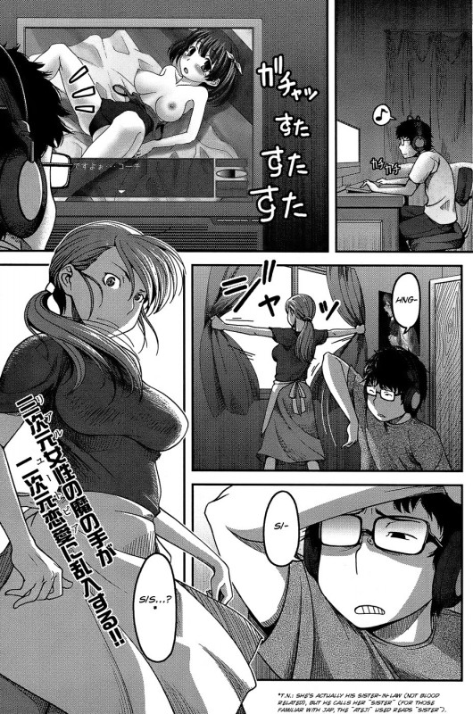 [Yasohachi Ryo] Kateinai Eroge Kiseihou Hentai Comic