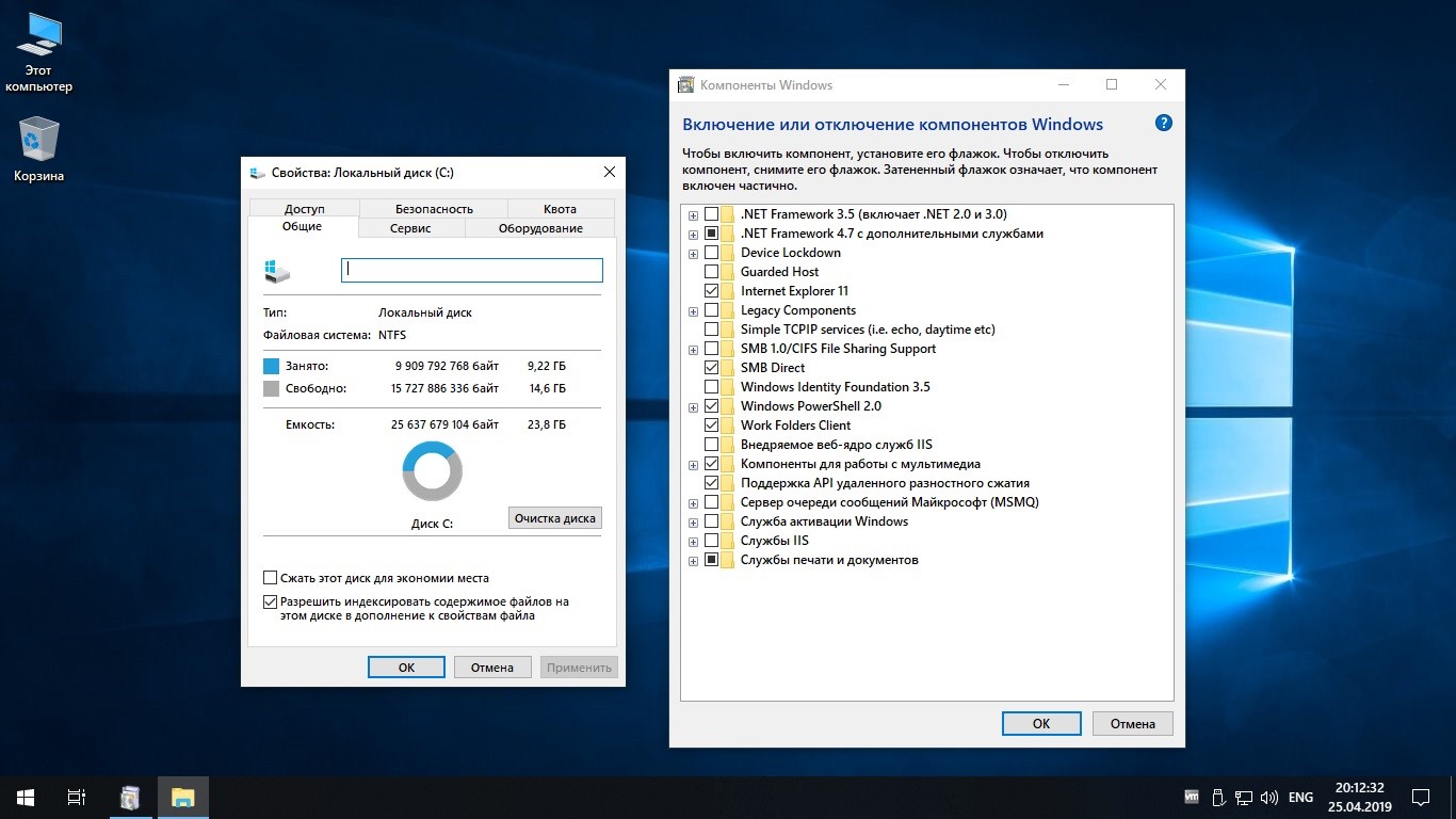 Windows 10 ltsc 1909. Windows 10 Enterprise 2019 LTSC. Windows 10 Enterprise LTSC x64 Rus by ONESMILE [19044.1387]. ONESMILE Windows 10. Windows 10 Enterprise Box.