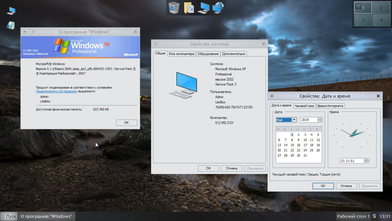 Драйвера хр 32 бит. Виндовс 2001 года. Windows XP 2001. Windows XP sp3 2013. Windows XP sp3 Lite 5.1.2600.5512 (2012).