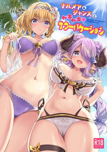 [Ichinose Land] Narmaya & Jeanne`s Passionate Summer Hentai Comics