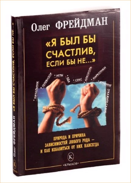 Если бы таким счастливым. Что нам мешает быть счастливыми.