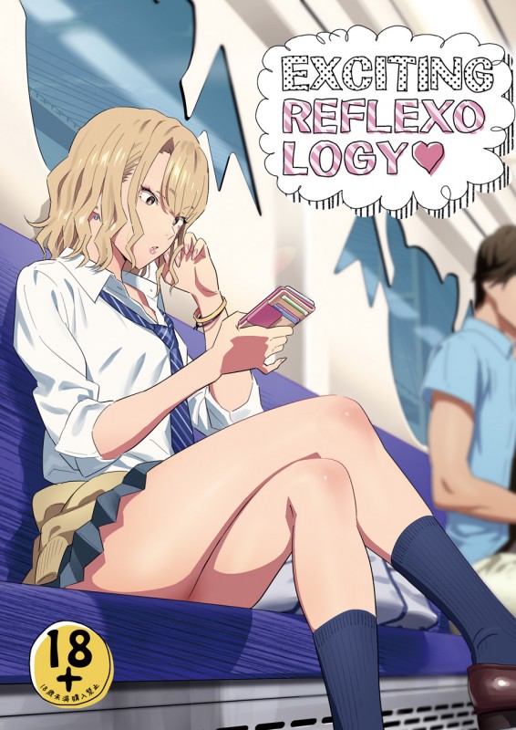 Yukiyoshi Mamizu - EXCITING REFLEXOLOGY Hentai Comics