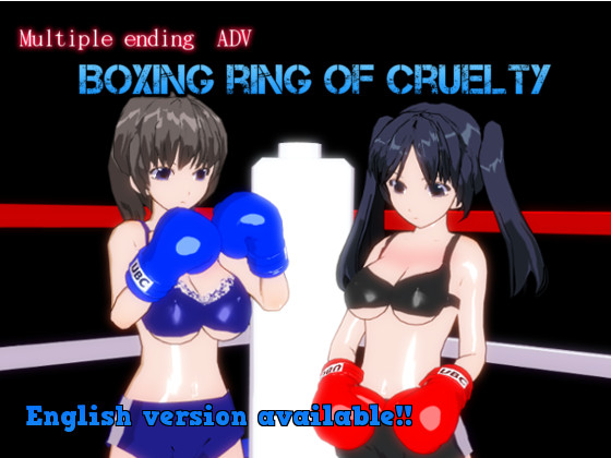Boxing ring of cruelty - Completed (English) by Mostly Nuts Porn Game