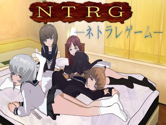 NTRG - Cuckoldry Game - Completed by Bell Voice (Jap) Porn Game