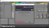 Ableton - Live 11 Suite 11.0.10 WIN.OSX x64 [09.2021, MULTILANG, RUS-нет] - секвенсор Ableton Live